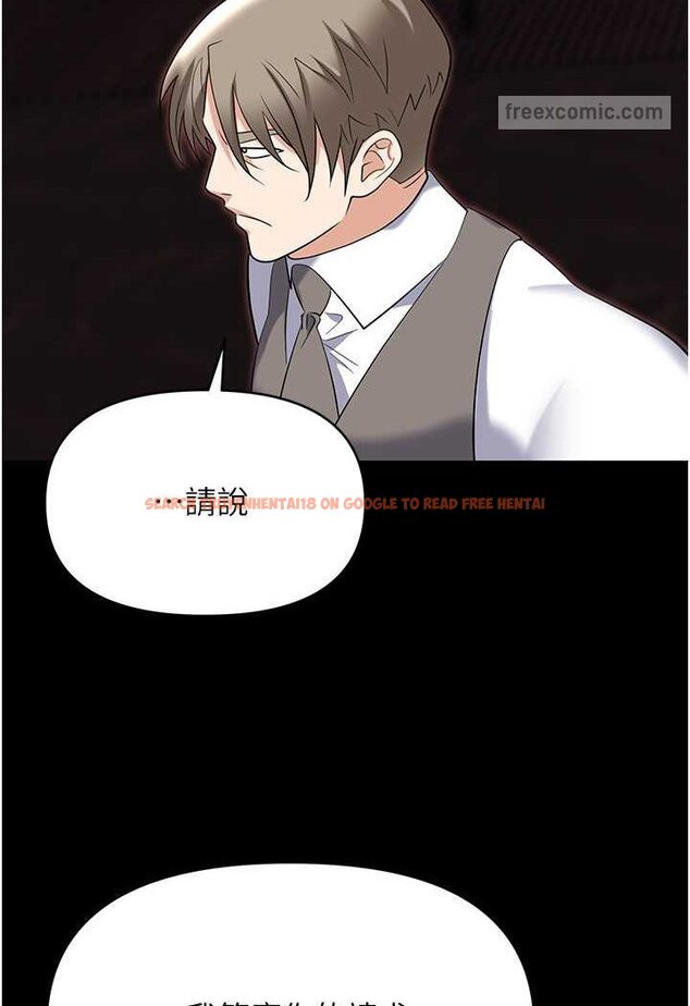 查看漫画職場陷阱 - 第78話-讓男人超硬的菊花 - tymanga.com中的1579437图片