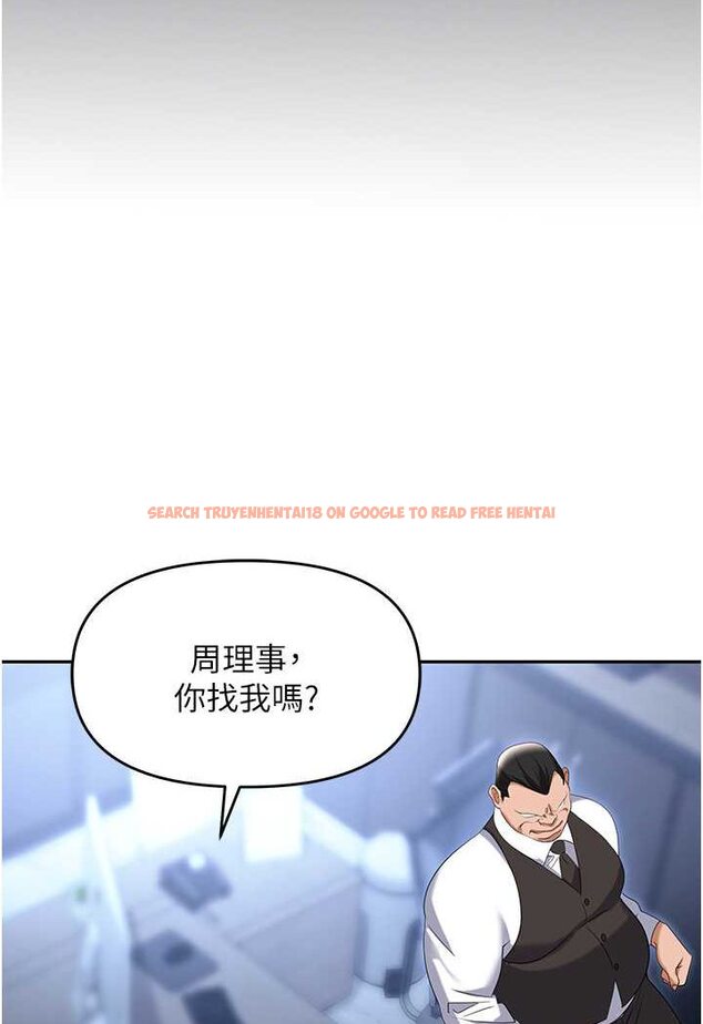 查看漫画職場陷阱 - 第78話-讓男人超硬的菊花 - tymanga.com中的1579442图片