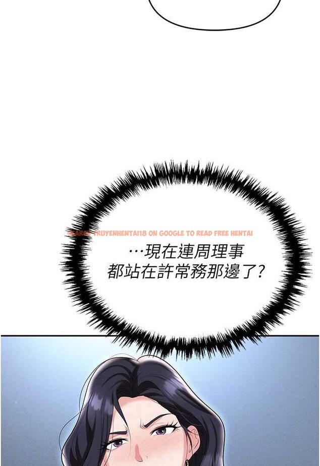 查看漫画職場陷阱 - 第78話-讓男人超硬的菊花 - tymanga.com中的1579448图片
