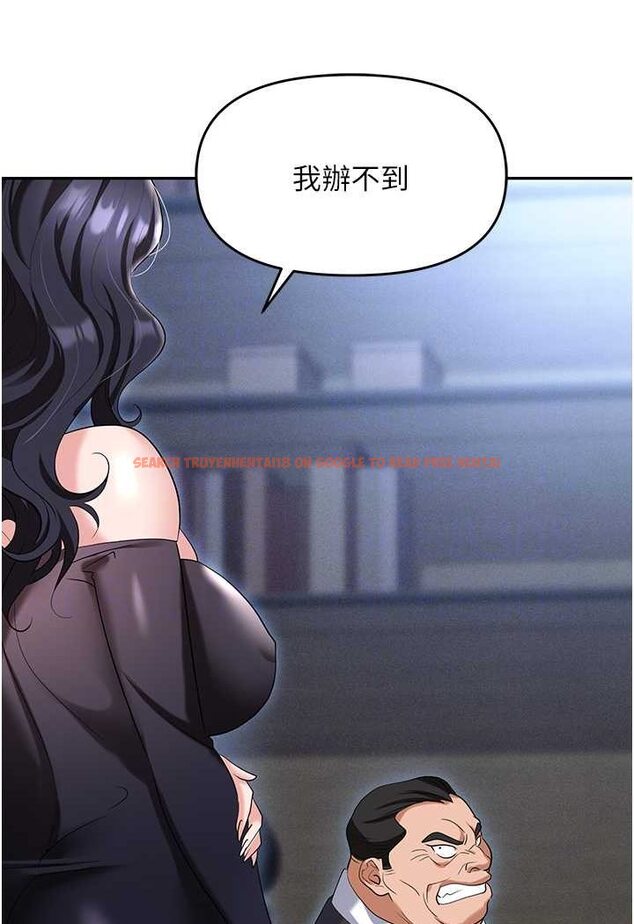 查看漫画職場陷阱 - 第78話-讓男人超硬的菊花 - tymanga.com中的1579451图片