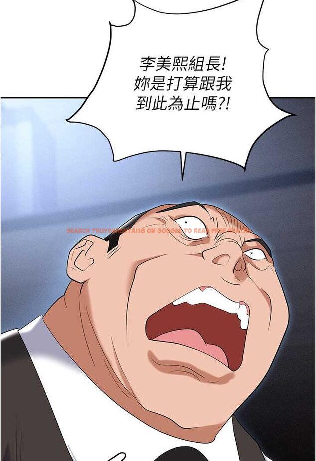 查看漫画職場陷阱 - 第78話-讓男人超硬的菊花 - tymanga.com中的1579453图片