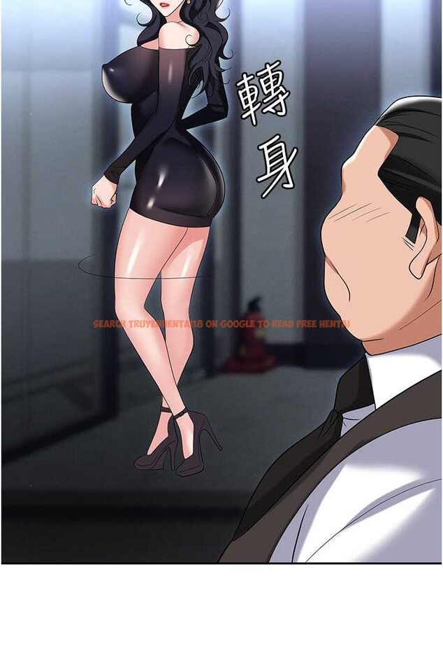 查看漫画職場陷阱 - 第78話-讓男人超硬的菊花 - tymanga.com中的1579456图片