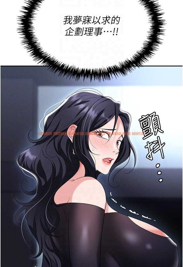 查看漫画職場陷阱 - 第78話-讓男人超硬的菊花 - tymanga.com中的1579459图片