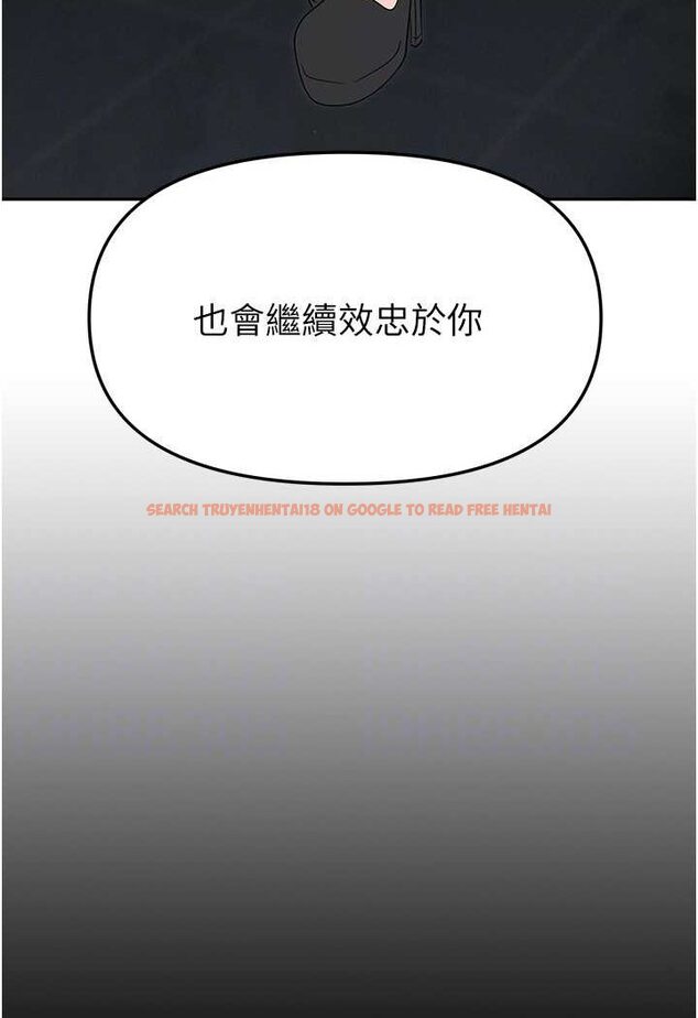 查看漫画職場陷阱 - 第78話-讓男人超硬的菊花 - tymanga.com中的1579466图片