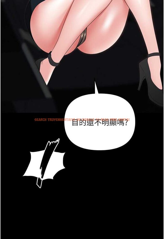 查看漫画職場陷阱 - 第78話-讓男人超硬的菊花 - tymanga.com中的1579472图片