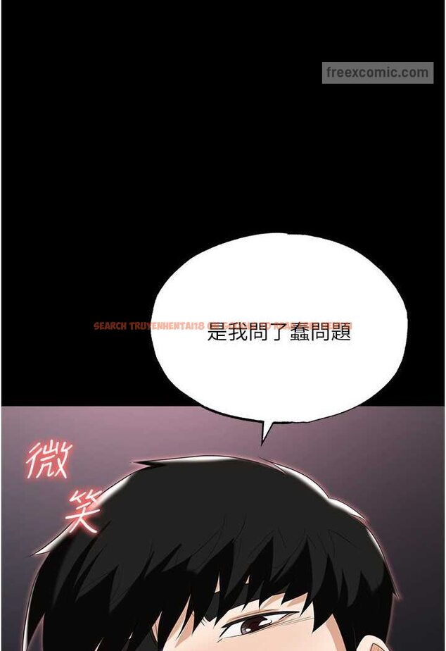 查看漫画職場陷阱 - 第78話-讓男人超硬的菊花 - tymanga.com中的1579473图片