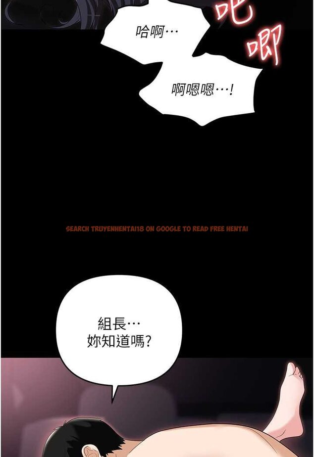 查看漫画職場陷阱 - 第78話-讓男人超硬的菊花 - tymanga.com中的1579479图片