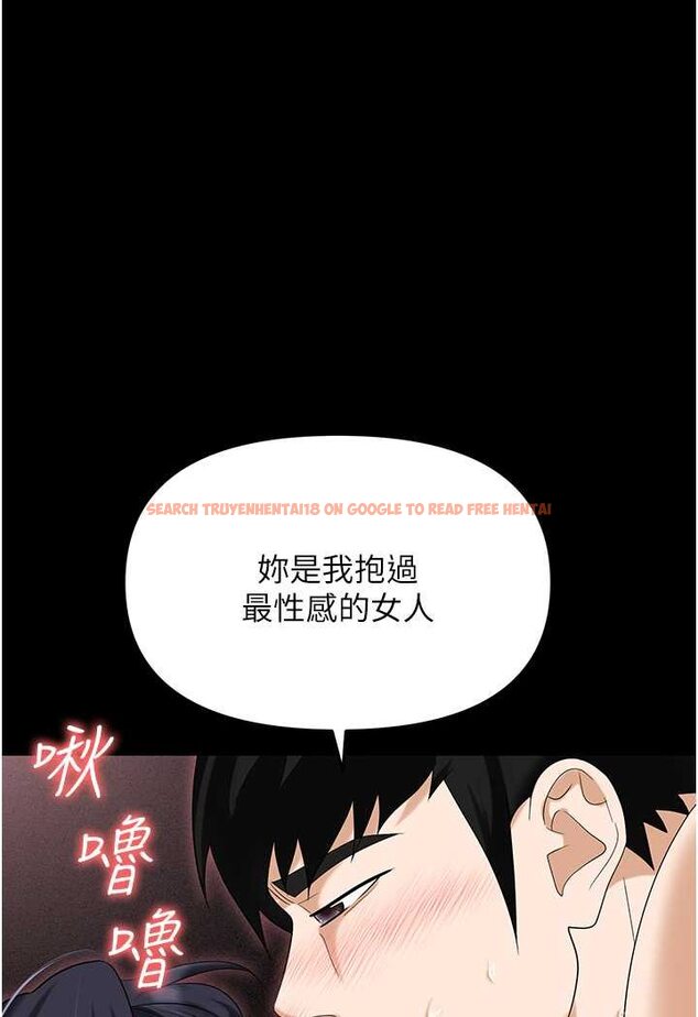 查看漫画職場陷阱 - 第78話-讓男人超硬的菊花 - tymanga.com中的1579481图片