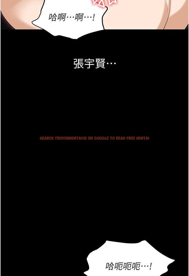 查看漫画職場陷阱 - 第78話-讓男人超硬的菊花 - tymanga.com中的1579484图片