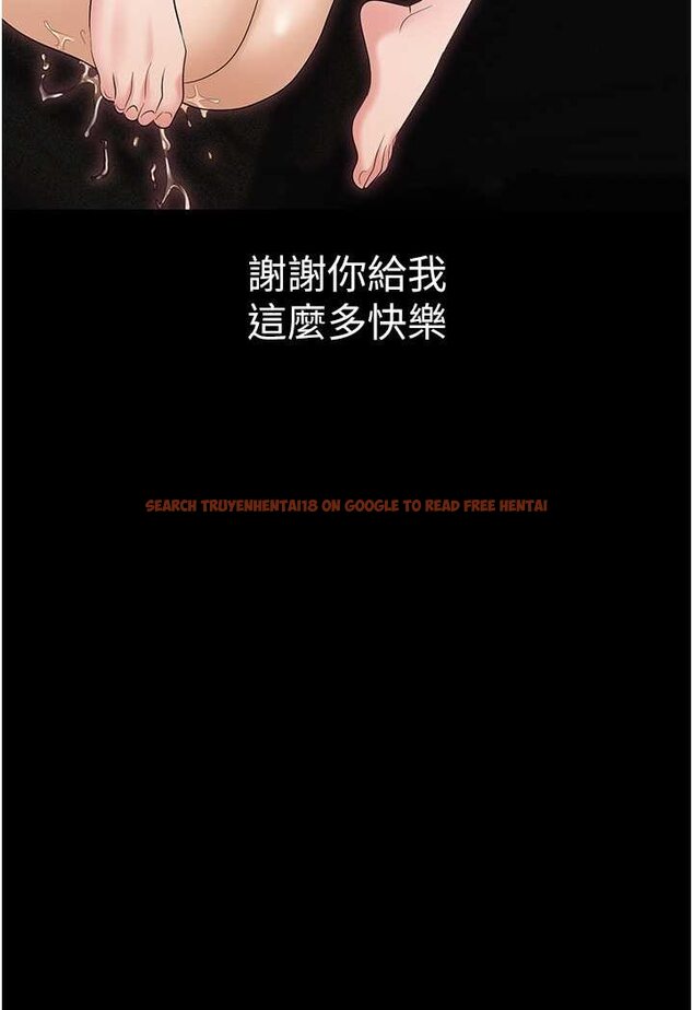 查看漫画職場陷阱 - 第78話-讓男人超硬的菊花 - tymanga.com中的1579486图片