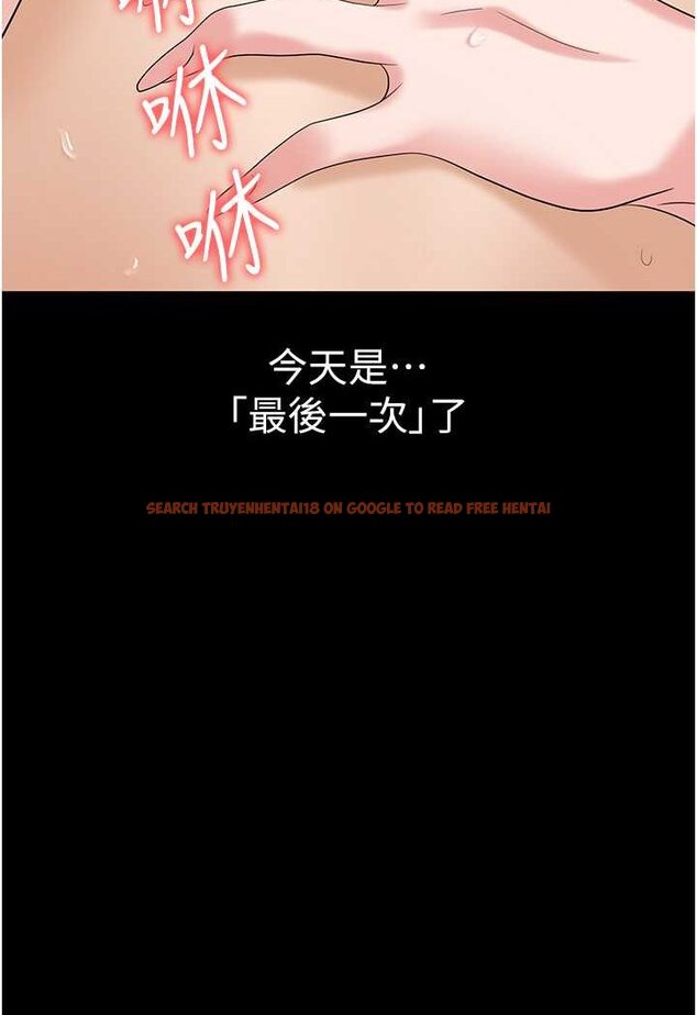 查看漫画職場陷阱 - 第78話-讓男人超硬的菊花 - tymanga.com中的1579488图片