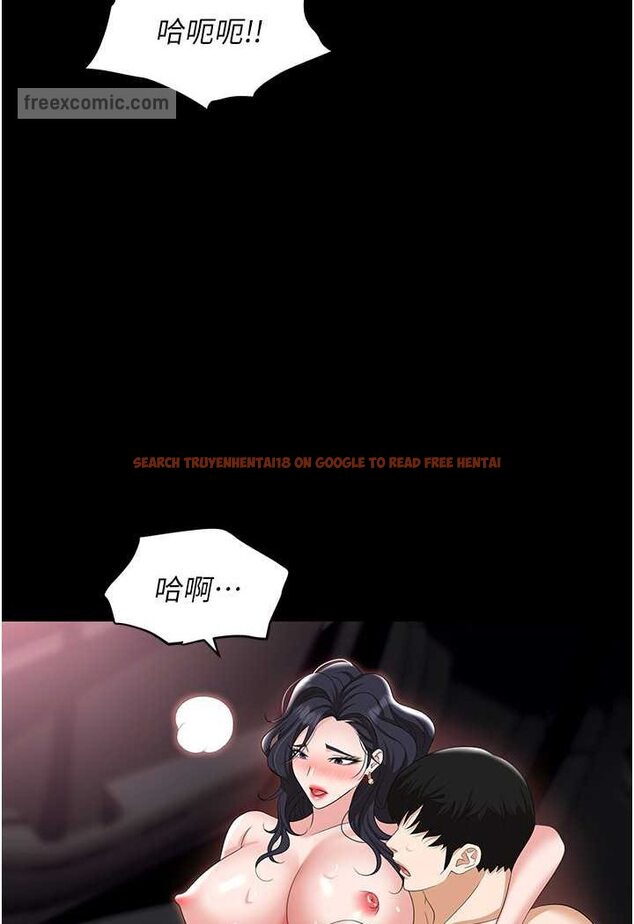 查看漫画職場陷阱 - 第78話-讓男人超硬的菊花 - tymanga.com中的1579500图片