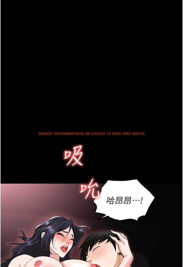 查看漫画職場陷阱 - 第78話-讓男人超硬的菊花 - tymanga.com中的1579502图片