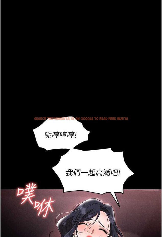查看漫画職場陷阱 - 第78話-讓男人超硬的菊花 - tymanga.com中的1579511图片