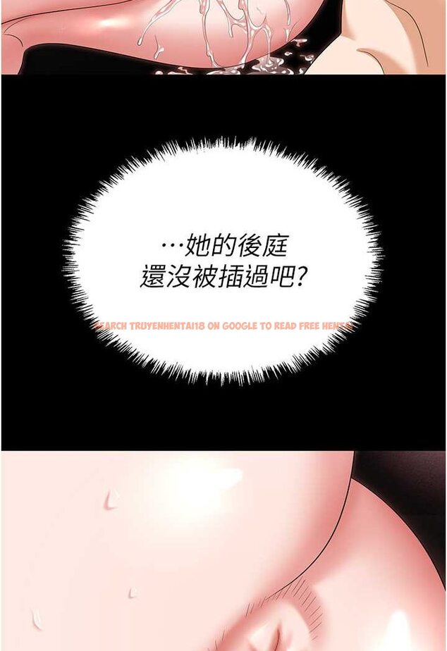 查看漫画職場陷阱 - 第78話-讓男人超硬的菊花 - tymanga.com中的1579517图片