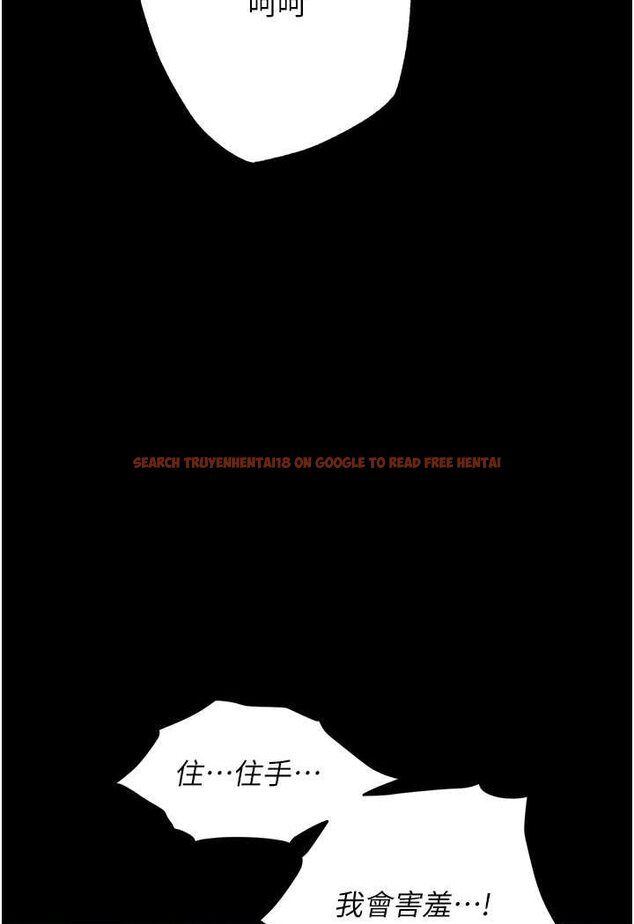 查看漫画職場陷阱 - 第78話-讓男人超硬的菊花 - tymanga.com中的1579522图片