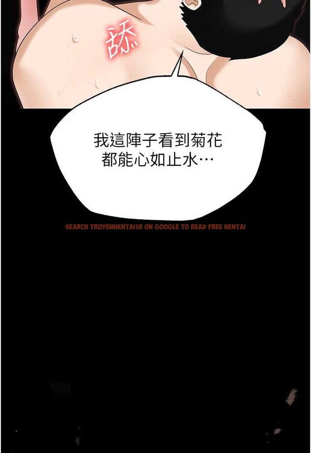 查看漫画職場陷阱 - 第78話-讓男人超硬的菊花 - tymanga.com中的1579524图片