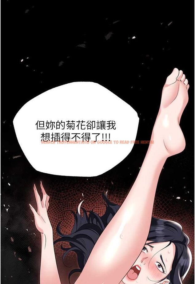 查看漫画職場陷阱 - 第78話-讓男人超硬的菊花 - tymanga.com中的1579525图片