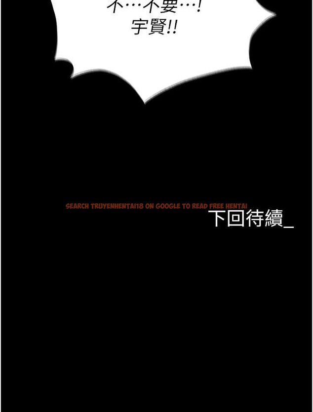 查看漫画職場陷阱 - 第78話-讓男人超硬的菊花 - tymanga.com中的1579527图片