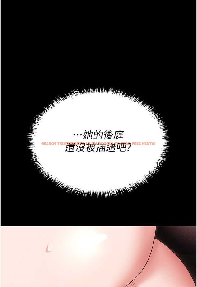 查看漫画職場陷阱 - 第79話-最可口的「鮑魚大餐」 - tymanga.com中的1602072图片