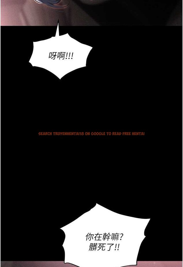 查看漫画職場陷阱 - 第79話-最可口的「鮑魚大餐」 - tymanga.com中的1602075图片