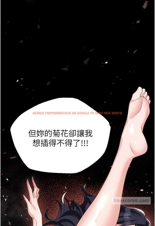 查看漫画職場陷阱 - 第79話-最可口的「鮑魚大餐」 - tymanga.com中的1602080图片