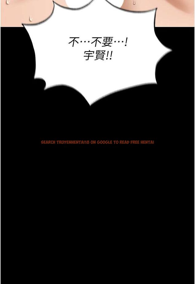 查看漫画職場陷阱 - 第79話-最可口的「鮑魚大餐」 - tymanga.com中的1602082图片