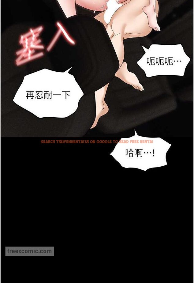查看漫画職場陷阱 - 第79話-最可口的「鮑魚大餐」 - tymanga.com中的1602089图片