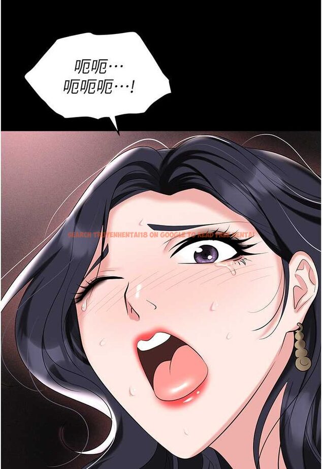 查看漫画職場陷阱 - 第79話-最可口的「鮑魚大餐」 - tymanga.com中的1602090图片