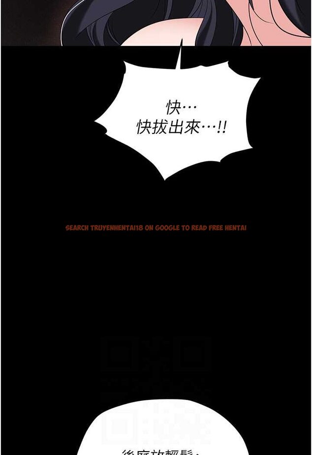 查看漫画職場陷阱 - 第79話-最可口的「鮑魚大餐」 - tymanga.com中的1602091图片