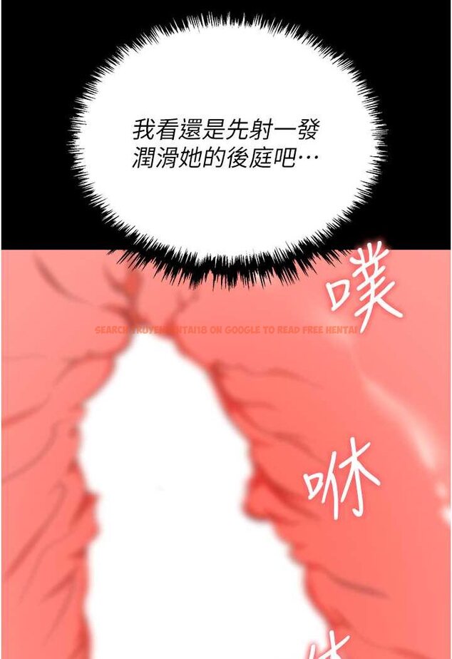 查看漫画職場陷阱 - 第79話-最可口的「鮑魚大餐」 - tymanga.com中的1602097图片
