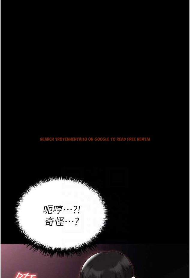 查看漫画職場陷阱 - 第79話-最可口的「鮑魚大餐」 - tymanga.com中的1602101图片