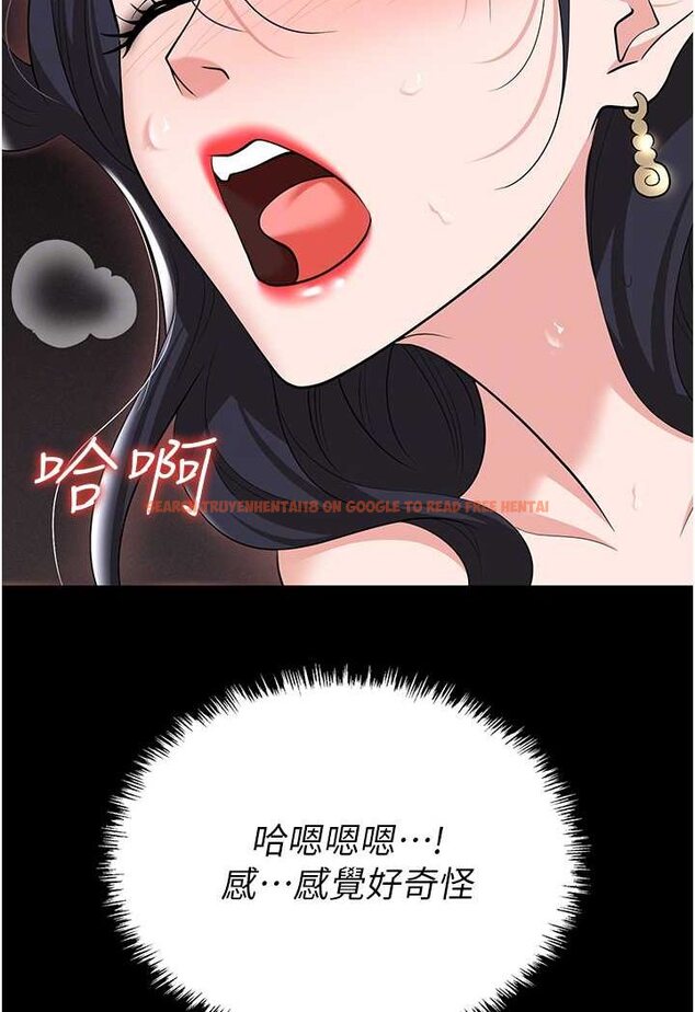 查看漫画職場陷阱 - 第79話-最可口的「鮑魚大餐」 - tymanga.com中的1602104图片