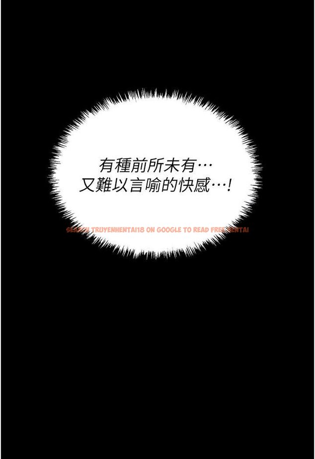 查看漫画職場陷阱 - 第79話-最可口的「鮑魚大餐」 - tymanga.com中的1602113图片