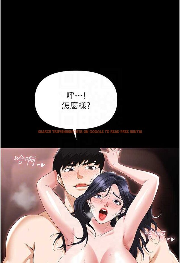 查看漫画職場陷阱 - 第79話-最可口的「鮑魚大餐」 - tymanga.com中的1602120图片