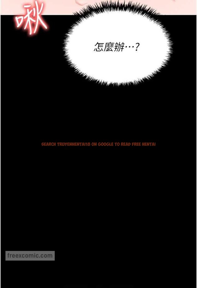 查看漫画職場陷阱 - 第79話-最可口的「鮑魚大餐」 - tymanga.com中的1602125图片