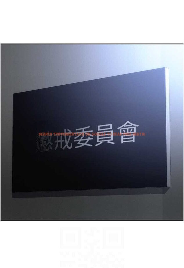 查看漫画職場陷阱 - 第79話-最可口的「鮑魚大餐」 - tymanga.com中的1602130图片