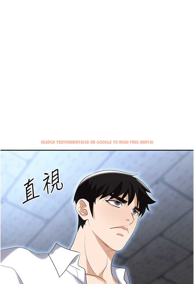查看漫画職場陷阱 - 第79話-最可口的「鮑魚大餐」 - tymanga.com中的1602133图片