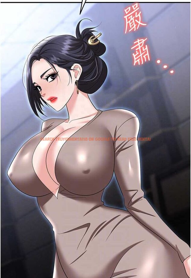 查看漫画職場陷阱 - 第79話-最可口的「鮑魚大餐」 - tymanga.com中的1602140图片