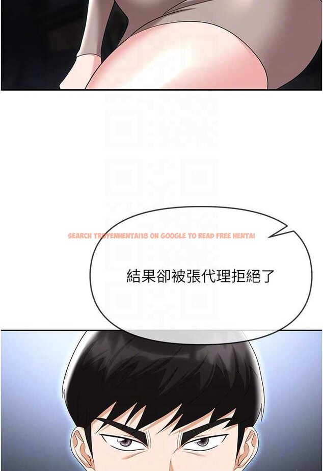 查看漫画職場陷阱 - 第79話-最可口的「鮑魚大餐」 - tymanga.com中的1602141图片