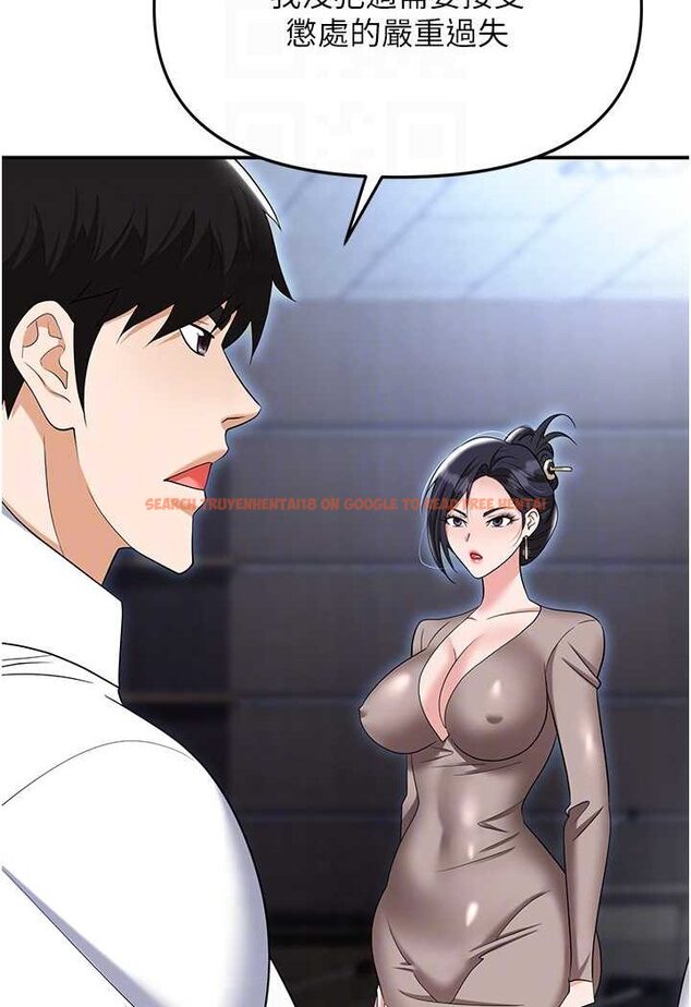 查看漫画職場陷阱 - 第79話-最可口的「鮑魚大餐」 - tymanga.com中的1602145图片