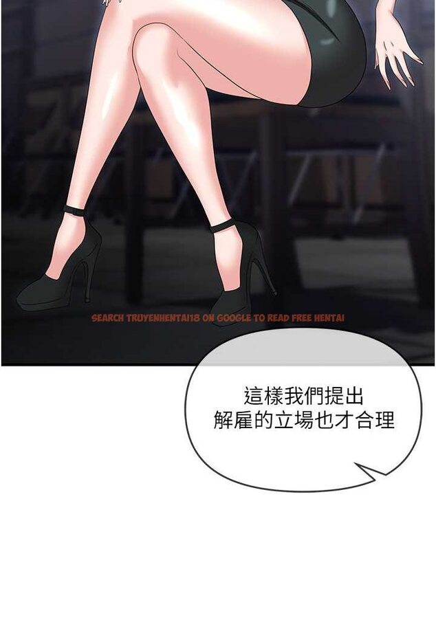 查看漫画職場陷阱 - 第79話-最可口的「鮑魚大餐」 - tymanga.com中的1602149图片
