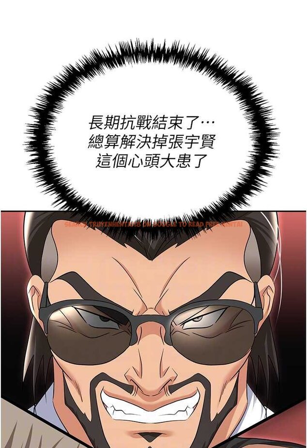 查看漫画職場陷阱 - 第79話-最可口的「鮑魚大餐」 - tymanga.com中的1602150图片