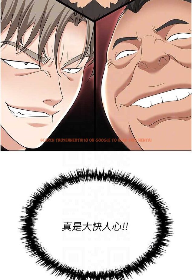 查看漫画職場陷阱 - 第79話-最可口的「鮑魚大餐」 - tymanga.com中的1602151图片