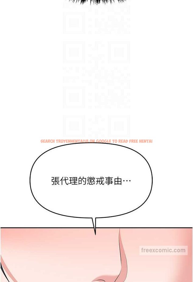 查看漫画職場陷阱 - 第79話-最可口的「鮑魚大餐」 - tymanga.com中的1602152图片