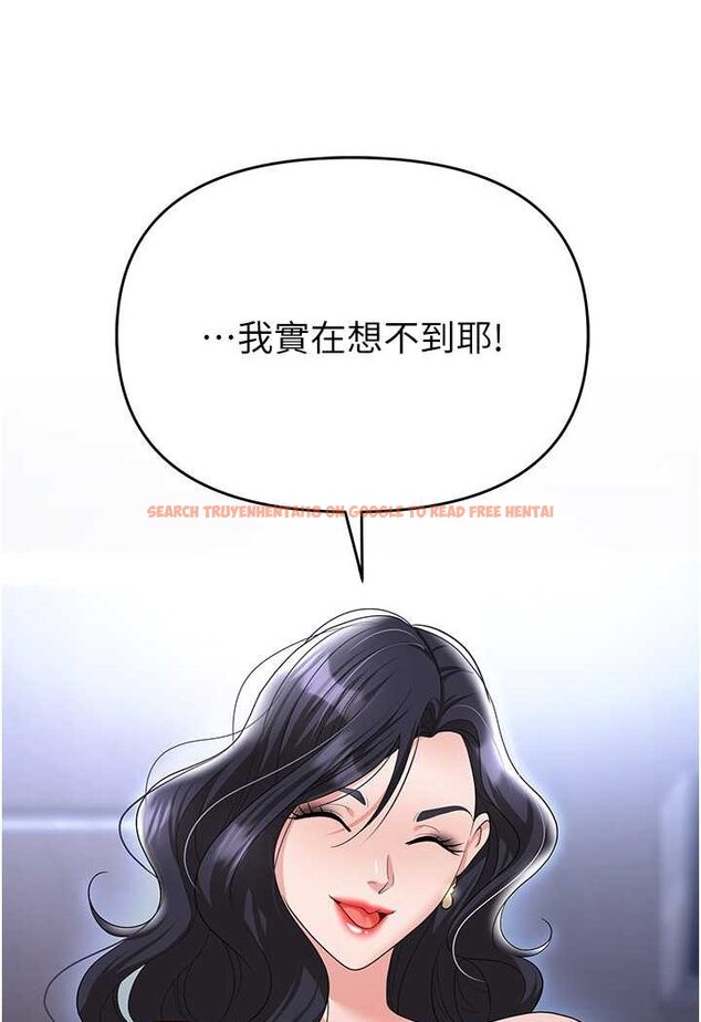查看漫画職場陷阱 - 第79話-最可口的「鮑魚大餐」 - tymanga.com中的1602154图片