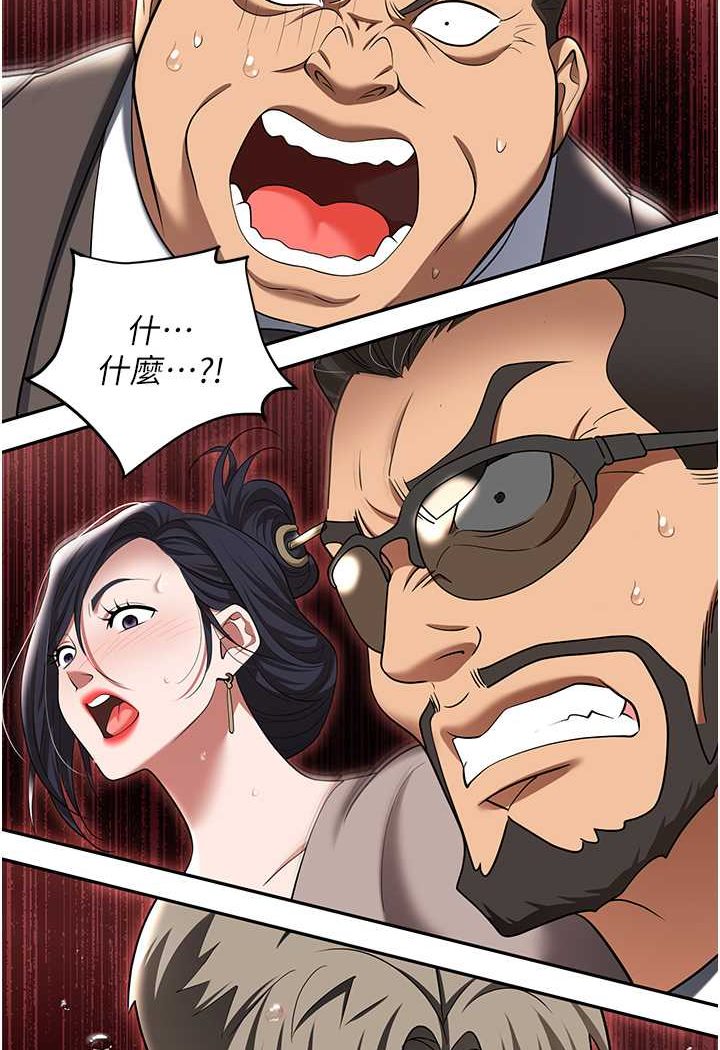 查看漫画職場陷阱 - 第79話-最可口的「鮑魚大餐」 - tymanga.com中的1602157图片