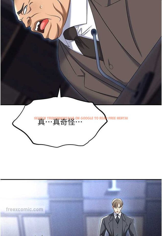 查看漫画職場陷阱 - 第79話-最可口的「鮑魚大餐」 - tymanga.com中的1602161图片