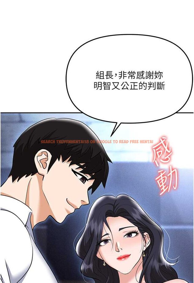 查看漫画職場陷阱 - 第79話-最可口的「鮑魚大餐」 - tymanga.com中的1602164图片