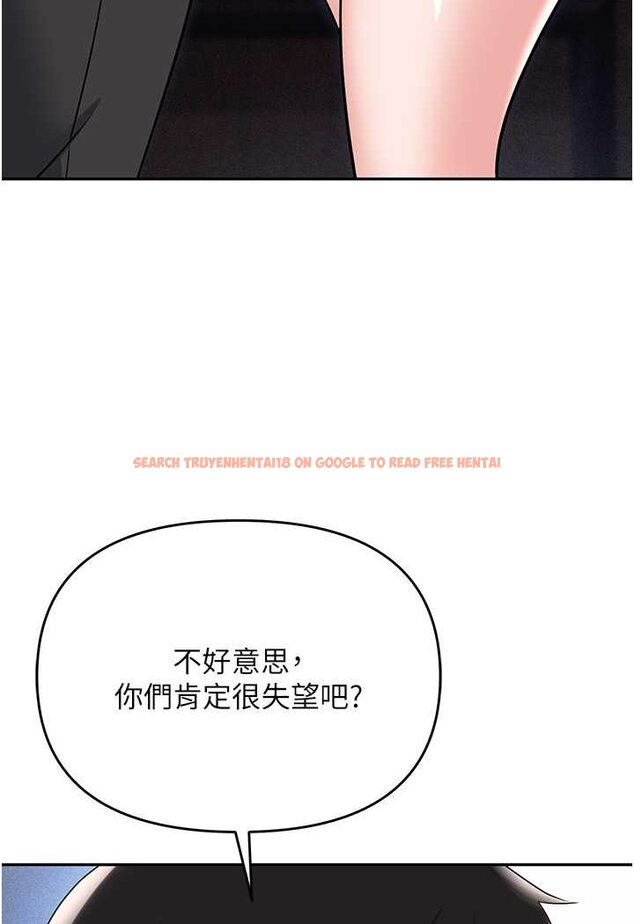 查看漫画職場陷阱 - 第79話-最可口的「鮑魚大餐」 - tymanga.com中的1602166图片
